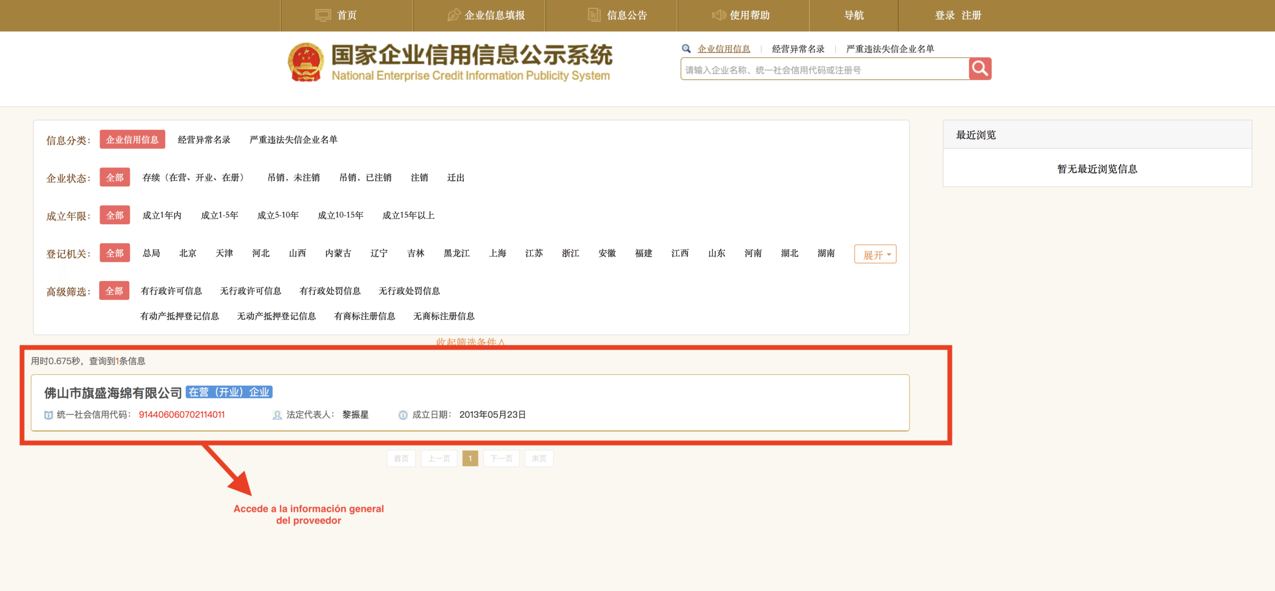 consumirse exagerar Dentro Página para verificar proveedores chinos I Importar de China I Imporalia